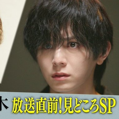 jump_wanna's tweet photo. 黒髪＋前髪ありの影響か、「左目探偵EYE」の田中愛之助と、「探偵学園Q」の天草流の面影を感じる…！

左側が16〜19年前という恐ろしさ😂
#一次元の挿し木 #山田涼介 https://t.co/AIff5imoGN