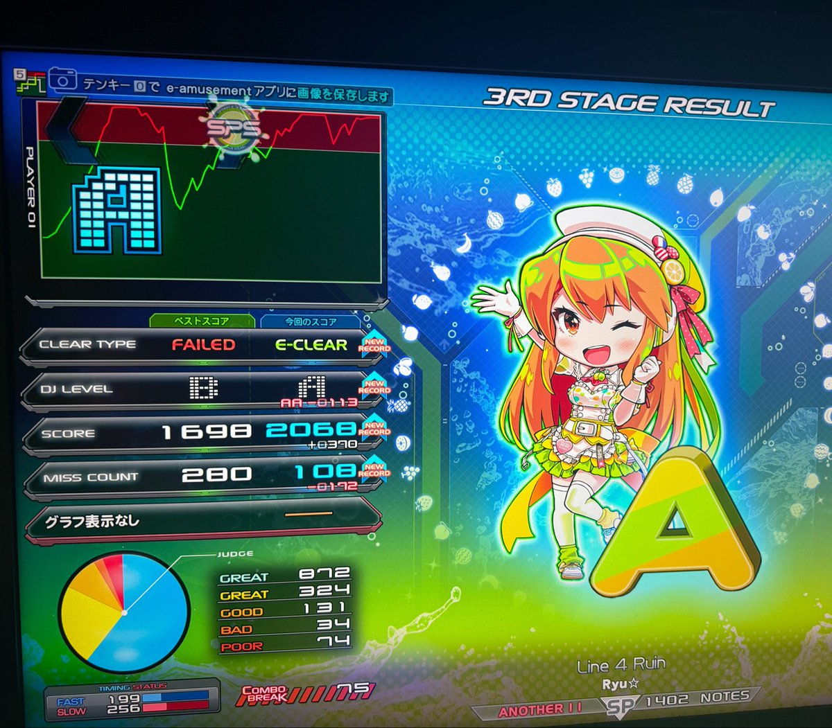 SOU_racoon's tweet photo. 11のランプが増えたりもしました
昔ボコボコにされた記憶あるんだけどねえ
今は押せたねえ https://t.co/MwaJQICcAl