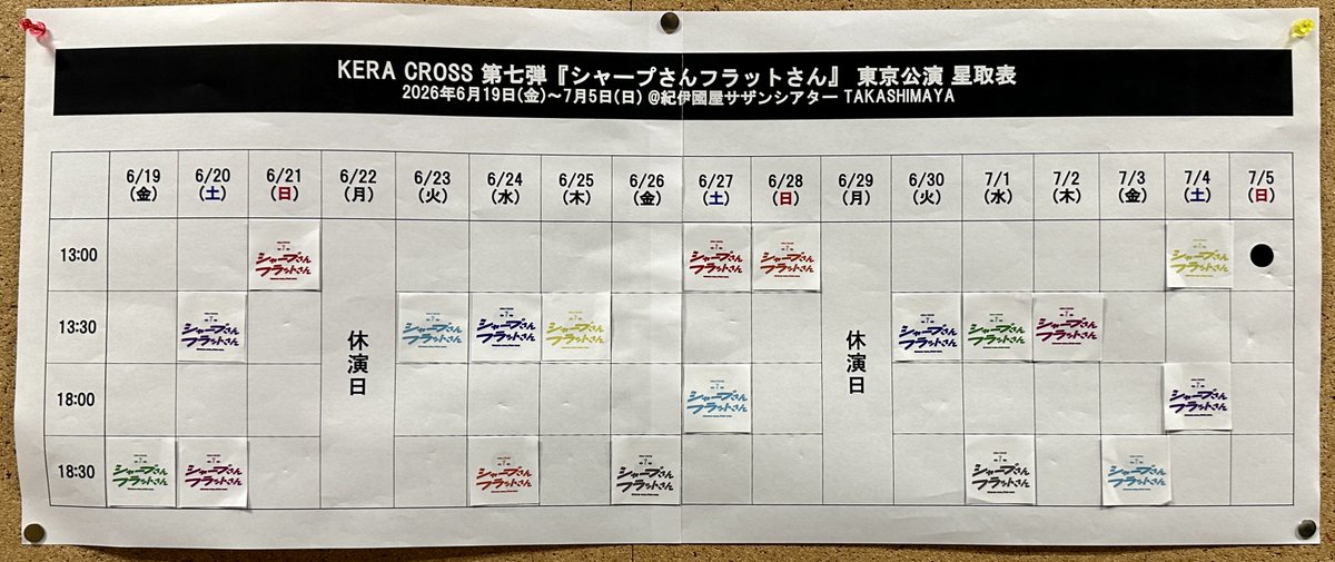 keracross2019 tweet picture