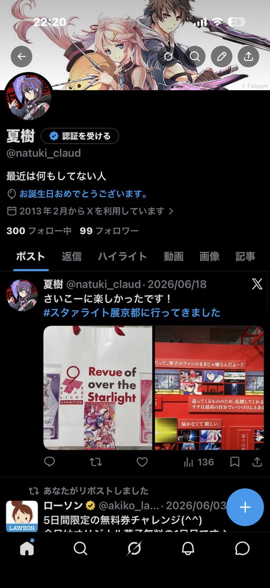 natuki_claud's tweet photo. そういえば今日は誕生日なんでした https://t.co/jt2Ps2kDhL