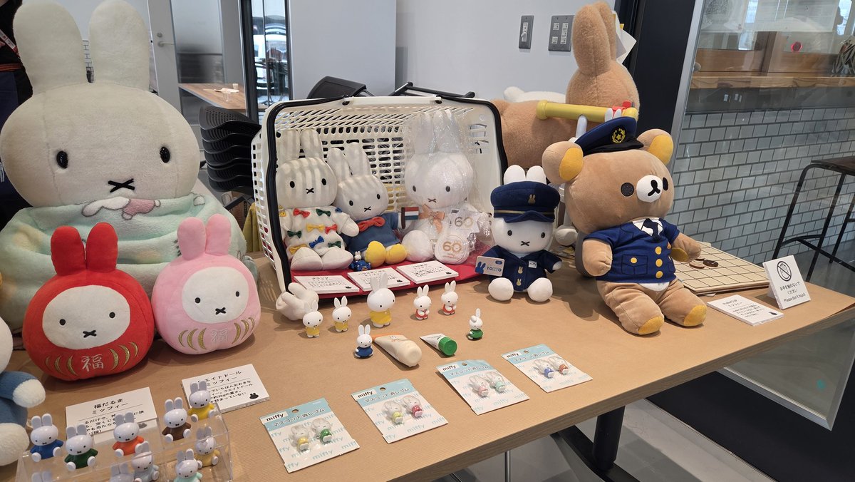 bello__11's tweet photo. 〇〇マニアフェスなるものにリラックマで出展してきました。MONO消しゴムマニアさんやミッフィーマニアさんとの共演も叶いました。感謝！ https://t.co/UXonY4mqgj