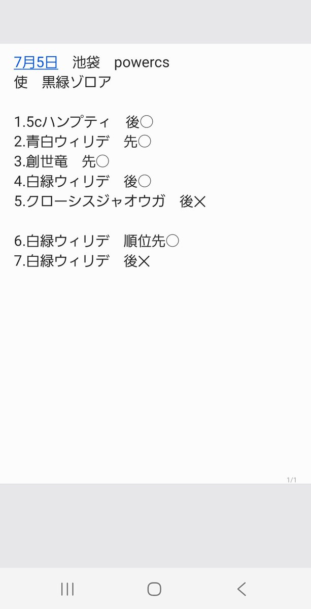 ゆき tweet media