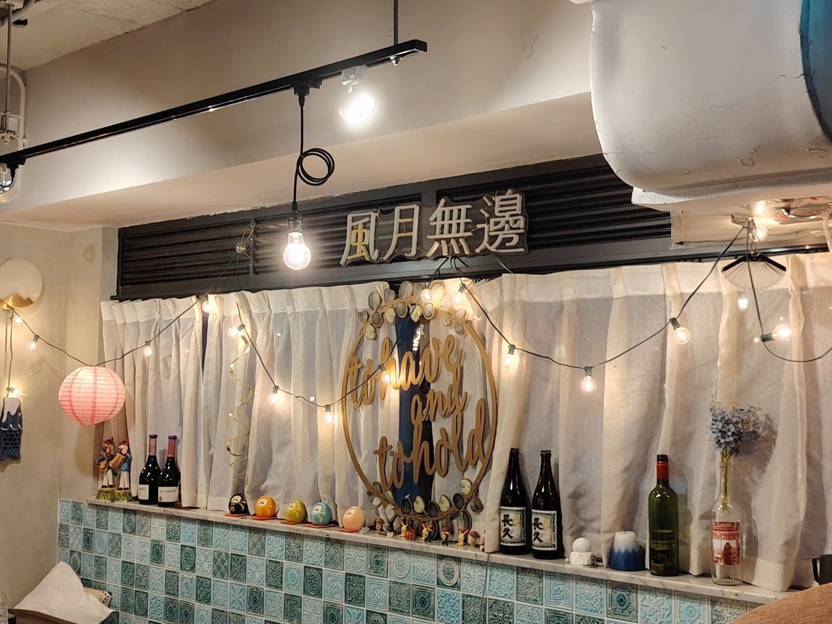 IVANREX2003's tweet photo. 幾有氣氛，靜靜地

本來IG找間餐食下，但幾間都無做，隨便響IG睇到有食飯SOP，當玩下入黎試又唔錯

蟲二 https://t.co/dR9zFWdXe3