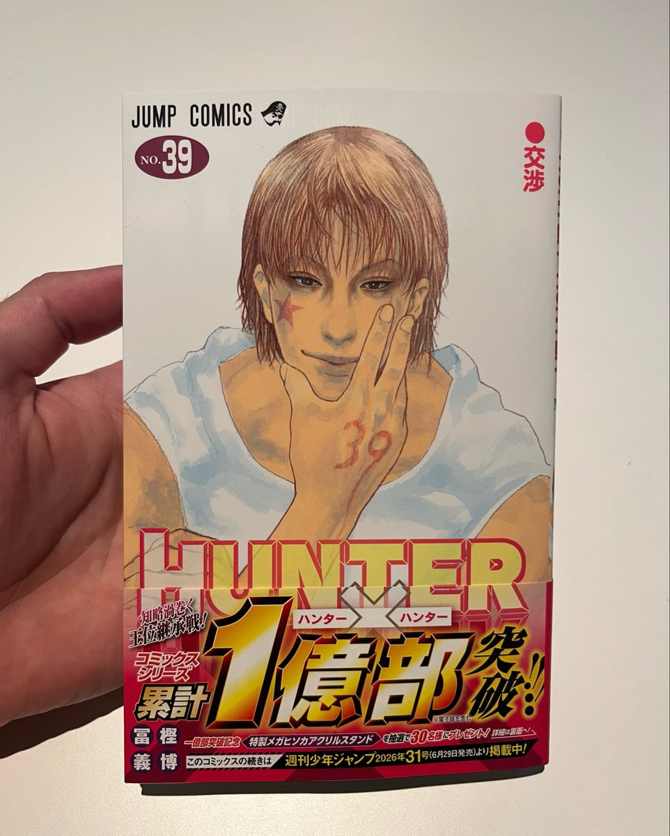 limitbreak_boy's tweet photo. バカすぎて話が全然わかんねぇや！＾＾ https://t.co/ANh0nYEgnf