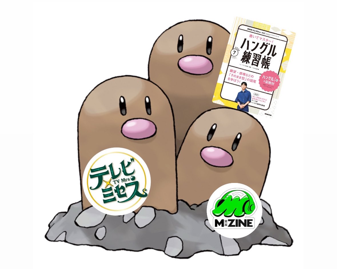 _x8wk's tweet photo. 若井は地上波ディグダらしい
#ゼンジン未到とイミュータブル https://t.co/gj6aLf6wno