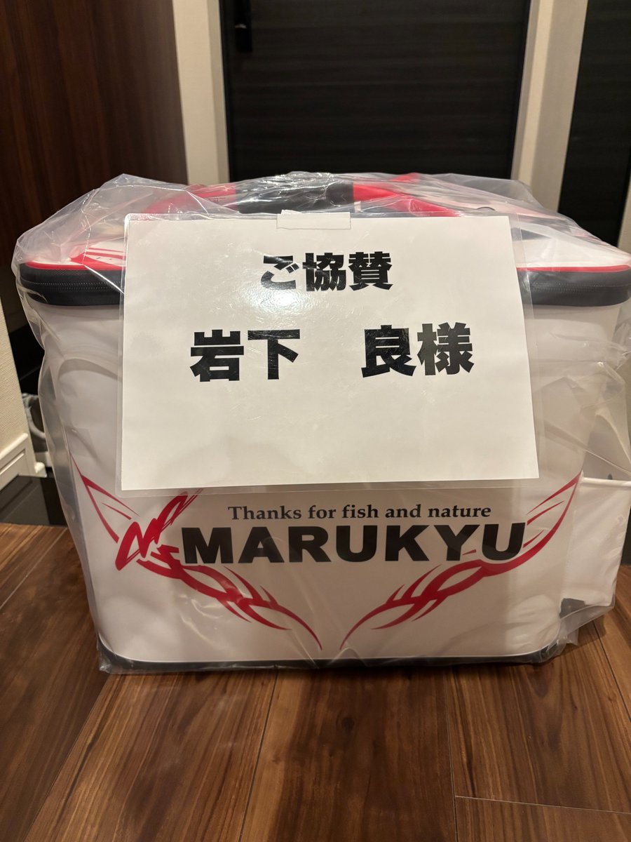 turitumo's tweet photo. 今日の五島はマナゴン杯でした！
ひょんなことから参加できて
元々、釣りに行くことにしていたタカヒロさんと1・2フィニッシュできました😁
途中の雷雨はびっくりでしたが
お知り合いの岩下さんからの協賛の活かしバッカンをゲットできました。
主催のマナゴンさん、ご参加の皆様、お世話になりました https://t.co/vykpYQbOQb