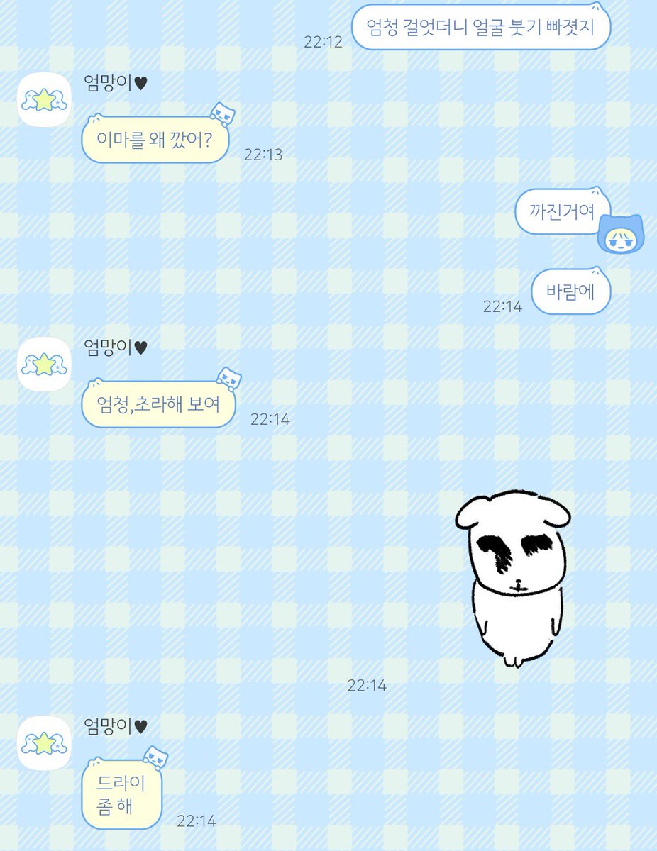 bindung_23's tweet photo. 엄마? https://t.co/vnltHziytR