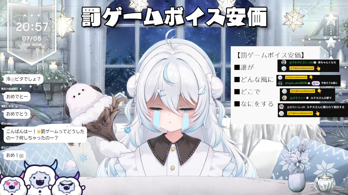 ゆきのり様せんよう 雪ノ精くもち🌨⛄️のりプロ (@YukinoseKumochi) / Posts / X