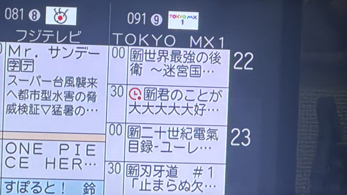 ウインクたん愛好家よしくん tweet media