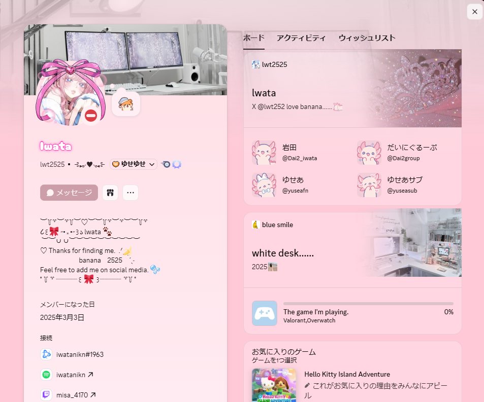 lwt252's tweet photo. 雰囲気納得いかなくてピンクで作り直した
ついでにゆせあさんの宣伝もね https://t.co/X6R1go03zK