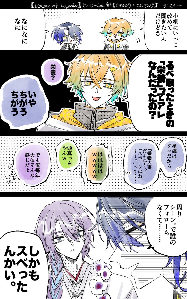 V_odabu2's tweet photo. なにも違くないだろ #ドロウイング https://t.co/Si5c7uqj8u