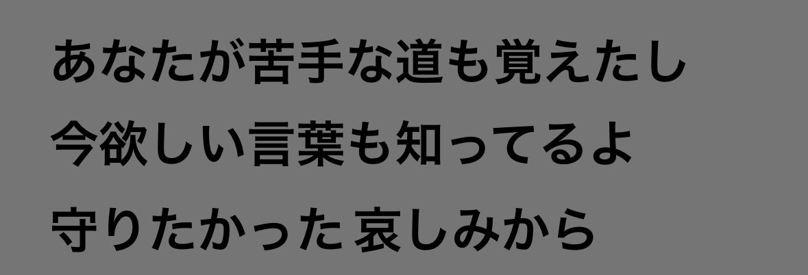 2yanllc's tweet photo. この3行にめちゃめちゃ共感する https://t.co/fzkzgH3ime