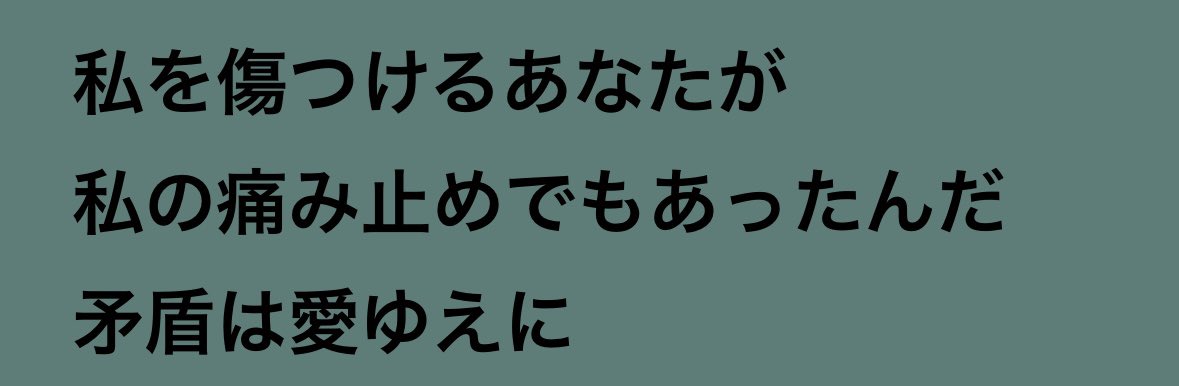 2yanllc's tweet photo. この3行にめちゃめちゃ共感する https://t.co/fzkzgH3ime