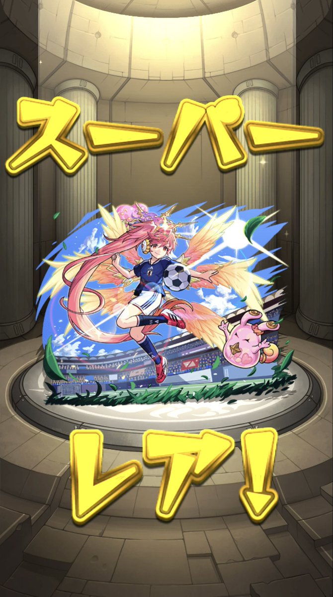 Chiten_mnst's tweet photo. 9万円💸 ͗ ͗
同じ0.6%なのにメタトロン×3体
NARUTOコラボで大金使ったからキツいよ〜
 #モンスト好きと繋がりたい https://t.co/OOWOHF9icl