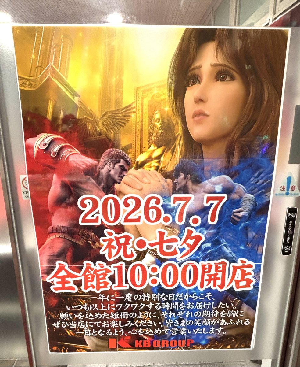 先程、#KBグランド さんにて 実戦終了しました！ 【明日以降の