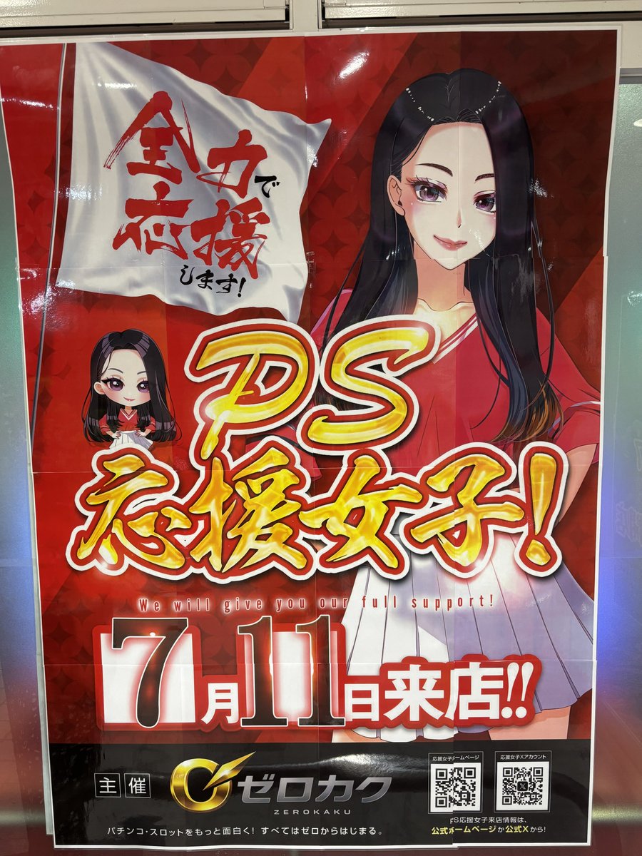 先程、#KBグランド さんにて 実戦終了しました！ 【明日以降の