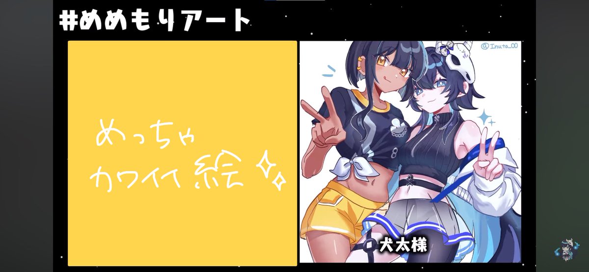 Inuta_88's tweet photo. うおおありがとうございます‼️😭💘🙌 https://t.co/YutTYUO0on