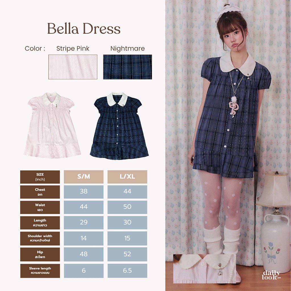 aimcre's tweet photo. ส่งต่อ https://t.co/lMwMFU76vs --- Bella dress มินิเดรสคอปก แขนตุ๊กตา กระโปรงระบายสองชั้น
สีกรม  size.s/m 460รวมส่ง

#ส่งต่อเสื้อผ้ามือสอง #ส่งต่อเสื้อผ้า #เสื้อผ้ามือสอง #ส่งต่อstylist #ส่งต่อcintageshop #dailylook #topbasix #pokee #cicishop https://t.co/wOM5BTIVFb
