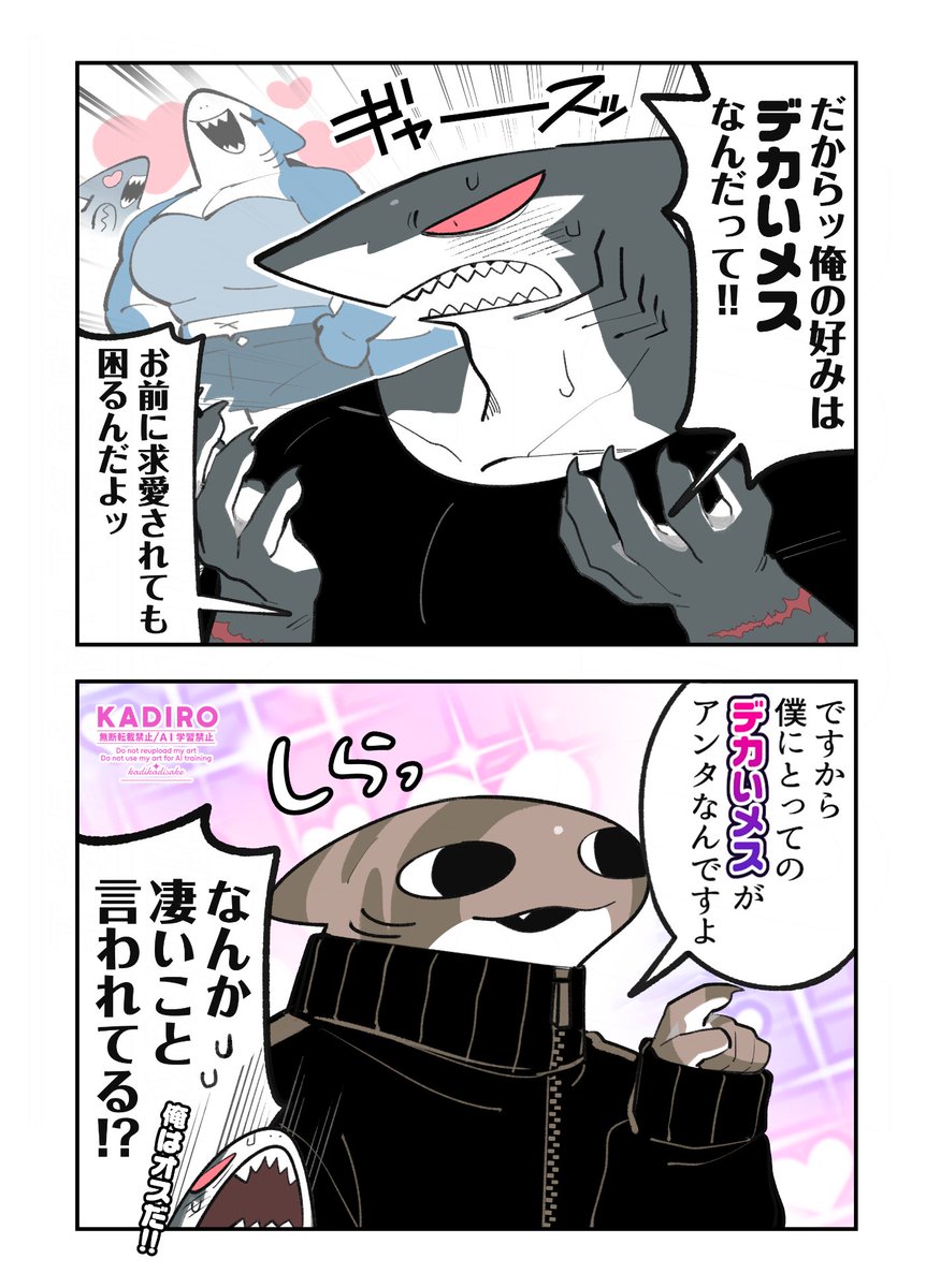 あーにゃ (@Phero1111) / Posts / X