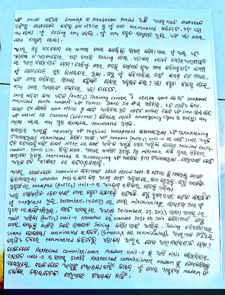pinky199145's tweet photo. @sujatarout_k https://t.co/2nr4UyE0eD