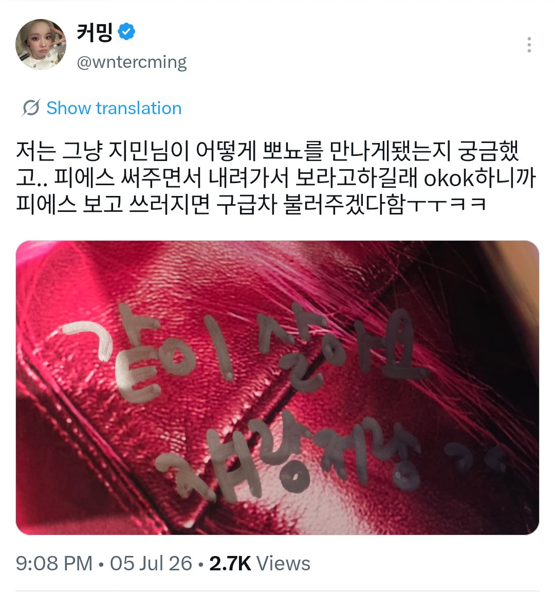 _bluustar's tweet photo. At the recent fansign, OP asked Jiminie how she met Ponyo. Jiminie told OP to read the P.S. later, joking that she'd call an ambulance if OP collapsed after reading it!😭😭

"we're living together, me and them" https://t.co/iP3Mg6PS6S