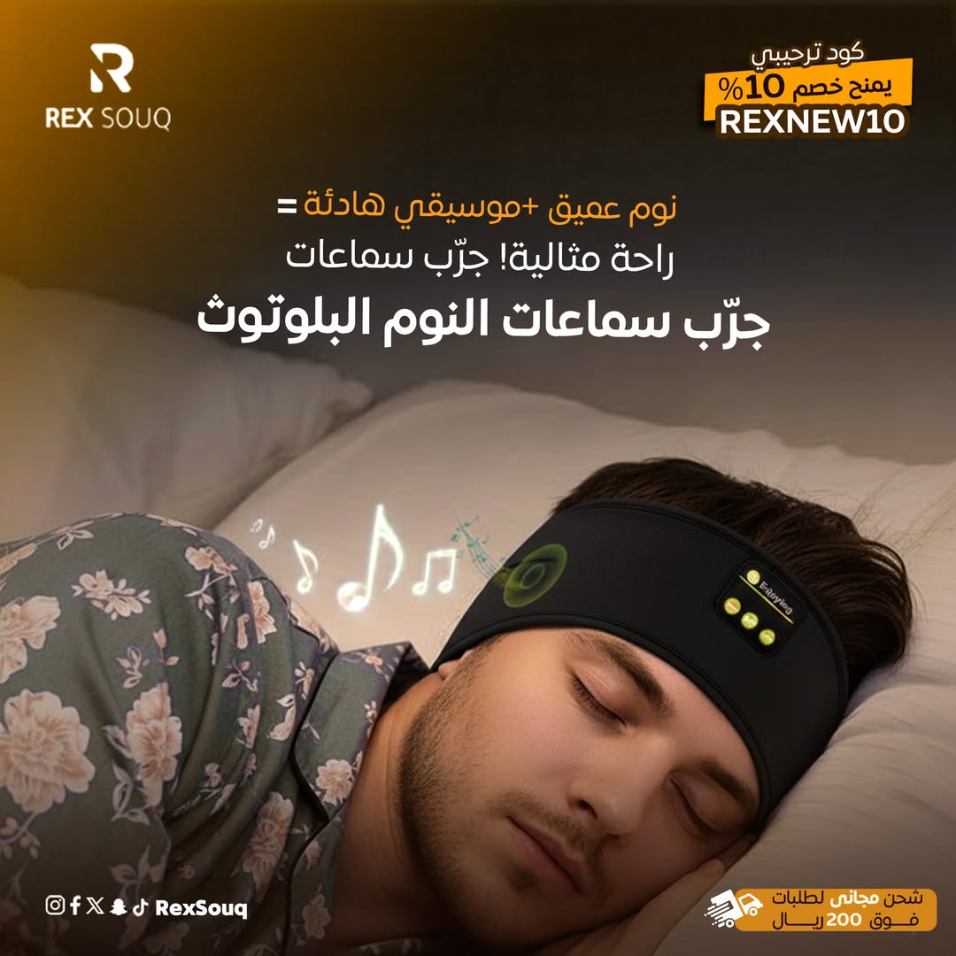 RexSouq's tweet photo. احصل على افضل العروض من #rexsouq  جرب سماعات #بلوتوث 
#عروض #خصومات  #خصم https://t.co/kCZmv9nFMk