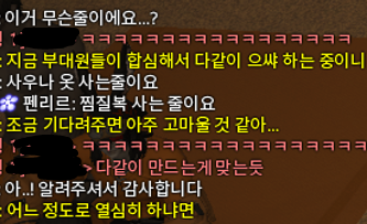 ff14ring's tweet photo. 사우나 테마 만추 너무 웃김, 사람들��� 입장하자 마자 바로 옷 사입을려고 줄 섬ㅠ.ㅜ 무슨 줄인지도 모르는데 일단 스는거 너무 한국인 고증같아요 https://t.co/SyynqpsgPT