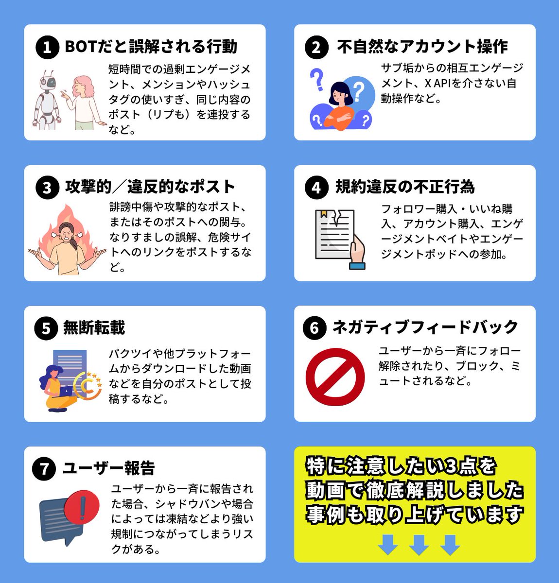 Xオタクちゃん (@BPM650EX) / Posts / X