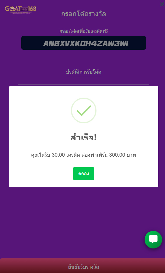 jili169's tweet photo. ⚡เครดิตฟรี 30 สมาชิกเก่า/ใหม่
 ทำยอด 300 ถอน 200
📍เล่นสล็อตได้ทุกค่าย ✅

🧧โค้ด 30฿ 🔸 ANBXVXK0H4ZAW3WI
✅เฉพาะคน✅
🤙กดหัวใจ ♥️ กดรีทวิต 🔃

🎰สมัคร📱  https://t.co/XNCtHRwwbo

#เครดิตฟรี100 #เครดิตฟรีล่าสุด #เครดิตฟรีกดรับเอง
#เครดิตฟรี30 https://t.co/iawnDPWUYG