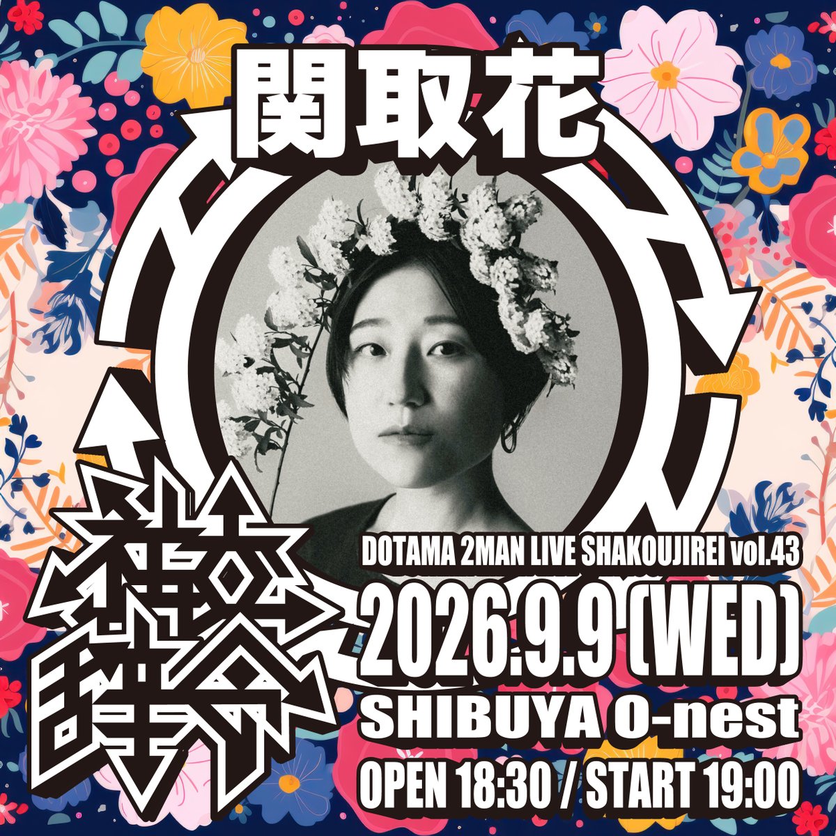 DOTAMA レア盤 dotamaticaEP