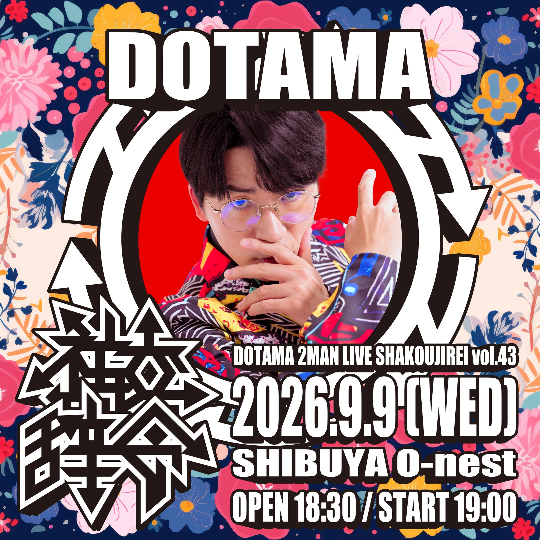 DOTAMA@10/25（日）福岡Kieth Flack on X: 