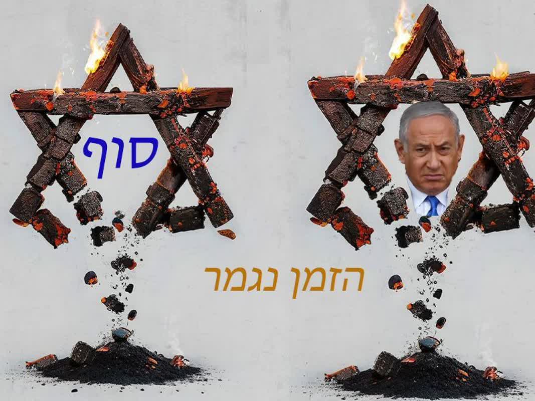 IdrisSabir1990's tweet photo. The End
 נוֹשֵׂא: סוף https://t.co/tOwEjy8sKu