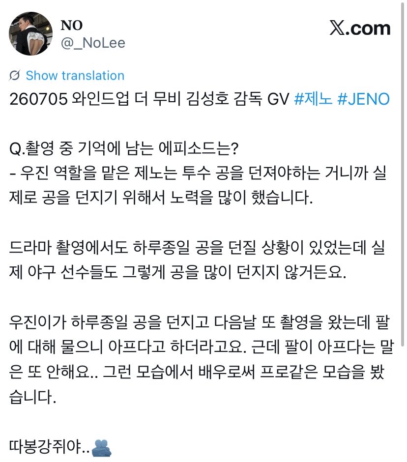 jenmong23's tweet photo. wind up : the movie GV 

memorable episode during the filming? 

director: jeno who played the role of woojin had to throw a pitch, so he really put a lot of effort on being able to throw a ball 

there were times during filiming that he had to throw a ball throughout the day, https://t.co/nIEmmT8p5c