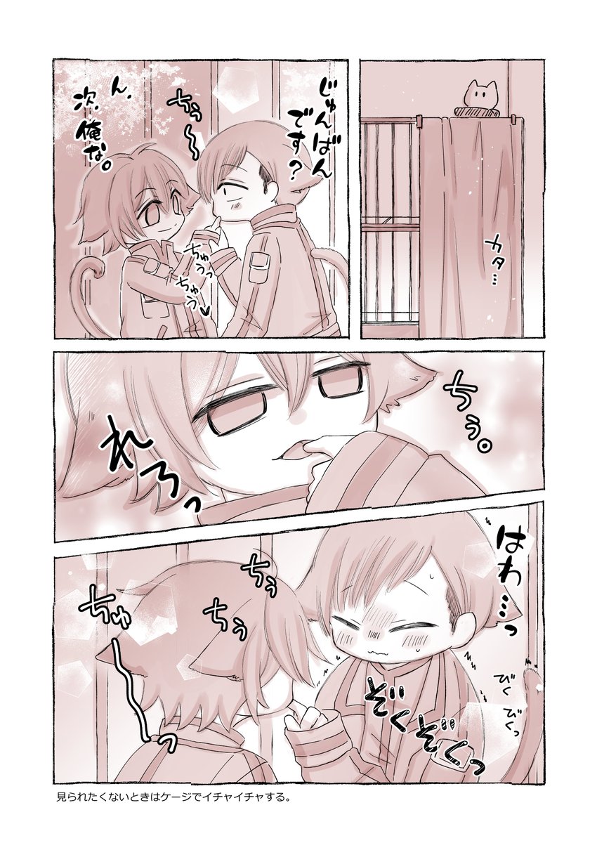 45saiki's tweet photo. 🌳🔎さんちのぬこ。ゆびすいはちょっとはずかしいみたい。 https://t.co/Kzub0kcpGV