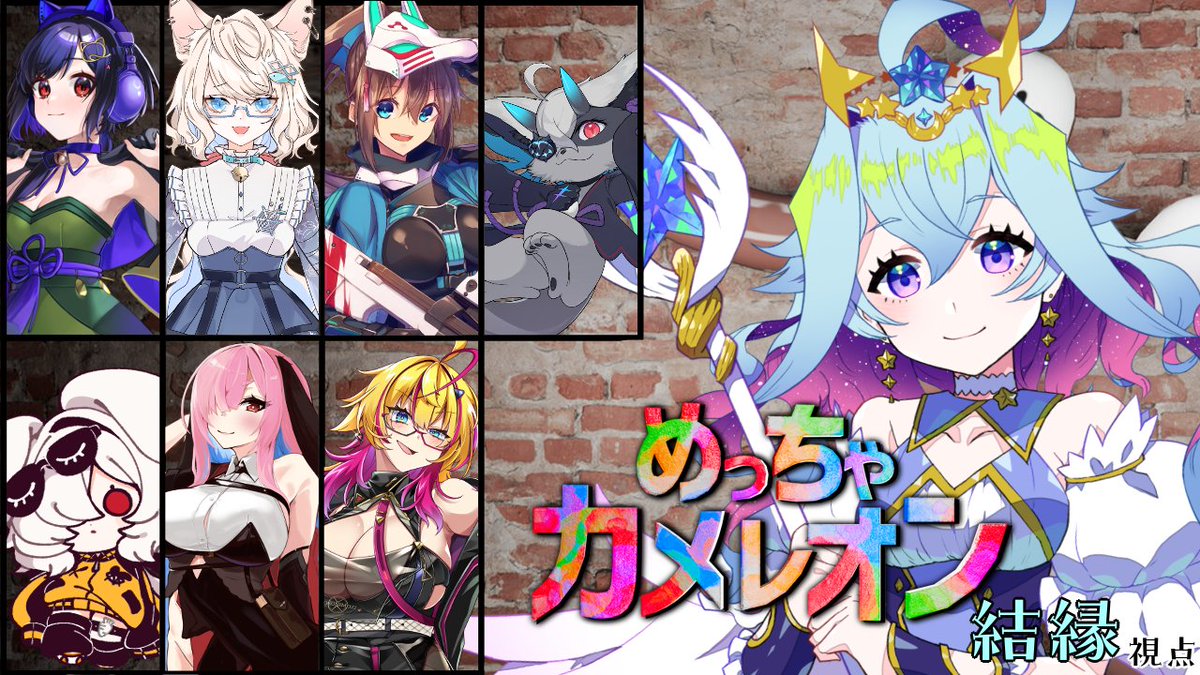 こっちがちゃんと間違ってないサムネでした… 失礼なことをしちゃったぞ