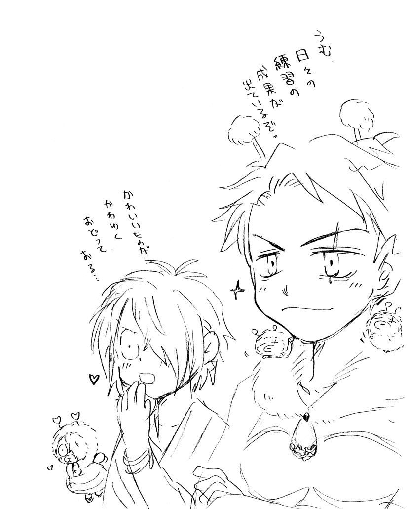 yukinek57079377's tweet photo. ぶん踊り。

先祖(女王水蜂の先代女王蜂と同胞たち)を供養する行事。
ぶんぶんCityにて開催され夜店なども盛大に出るので観光客にも大人気です。若干炭坑節。 https://t.co/ig67l678Zq