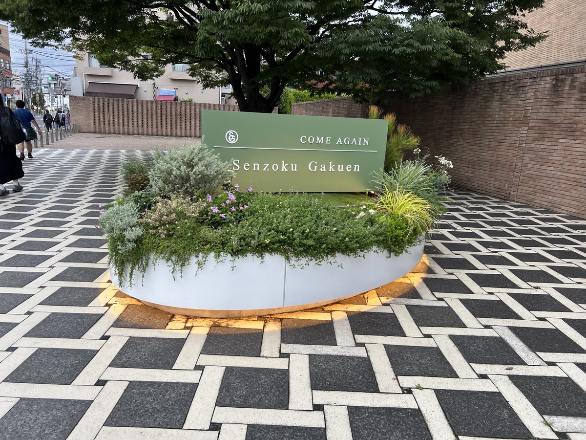 oosamatoge's tweet photo. 〆のニュータンタンメンカップもらった
#frontale #2026_27川崎新体制 https://t.co/SwBdcpEYIn