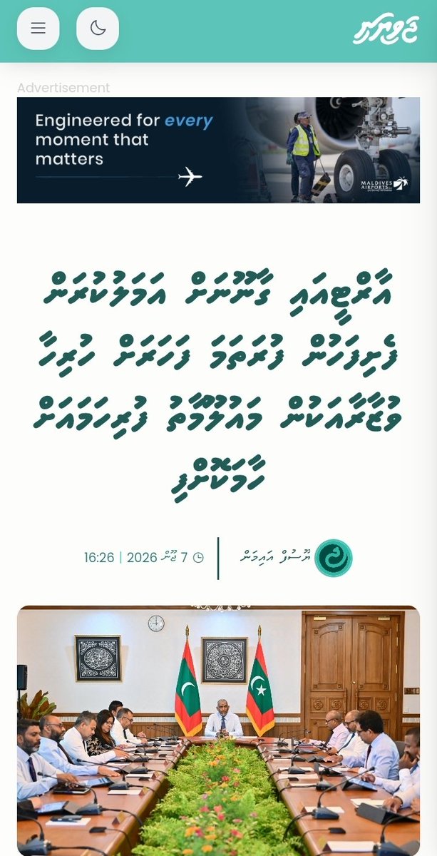 Addey_33's tweet photo. ދެން ކީއްވެ ސިޔާސީ މުވައްޒަފުންގެ އަދަދު އަދިވެސް ނޭނގެނީ؟

މި މައުލޫމާތު ހޯދަން ކިތައް ފަހަރު RTI ލައިފި؟

@MMuizzu 
@presidencymv 
@mundhu_maldives https://t.co/2zjwKCTLLq