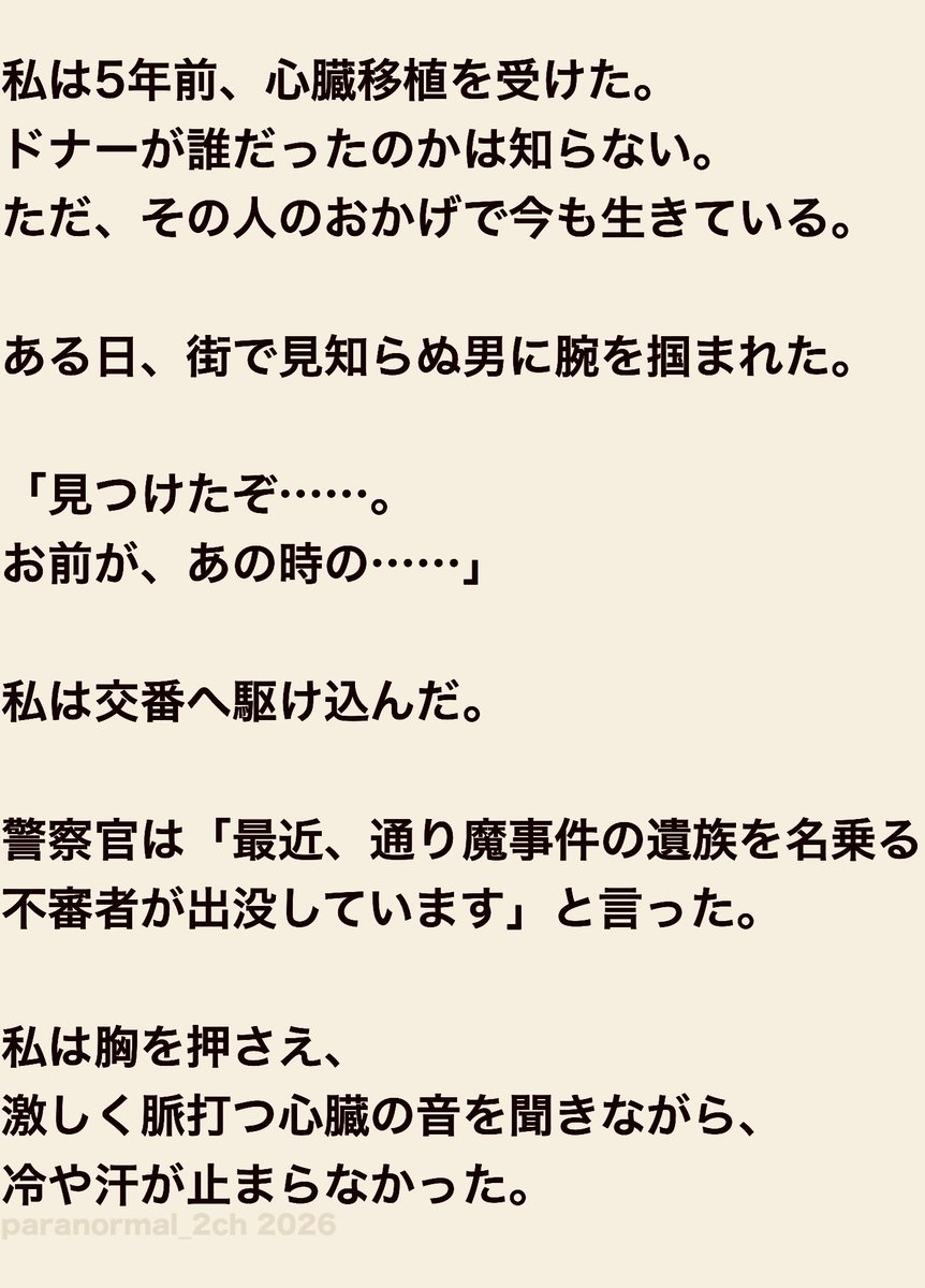 この話、意味がわかった？