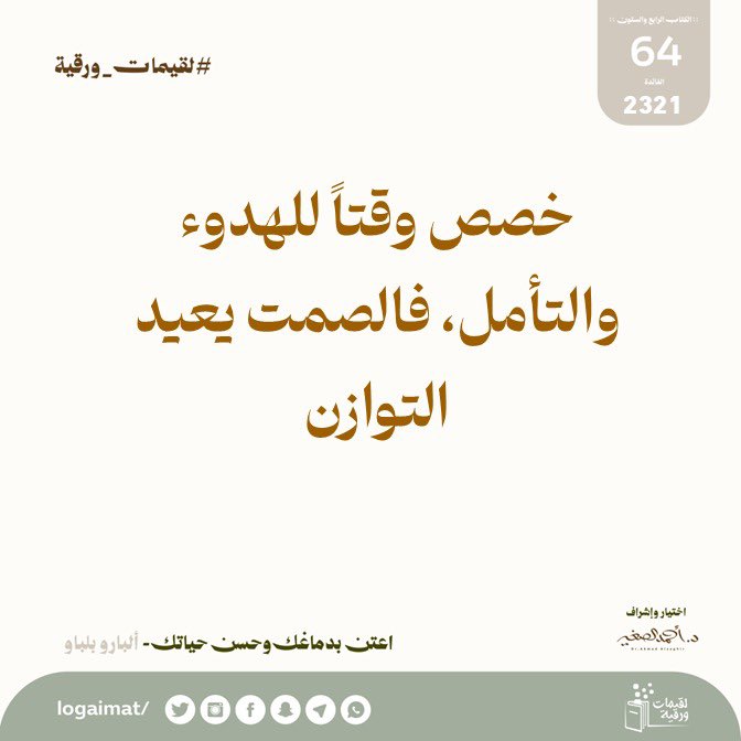 logaimat's tweet photo. #لقيمات_ورقية https://t.co/rCkoPJigap
