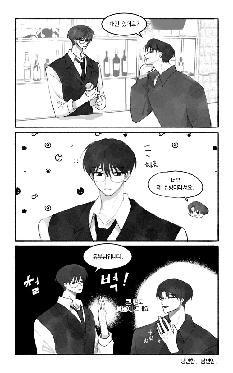hamma_04's tweet photo. 엋건 https://t.co/w98xQosFt0
