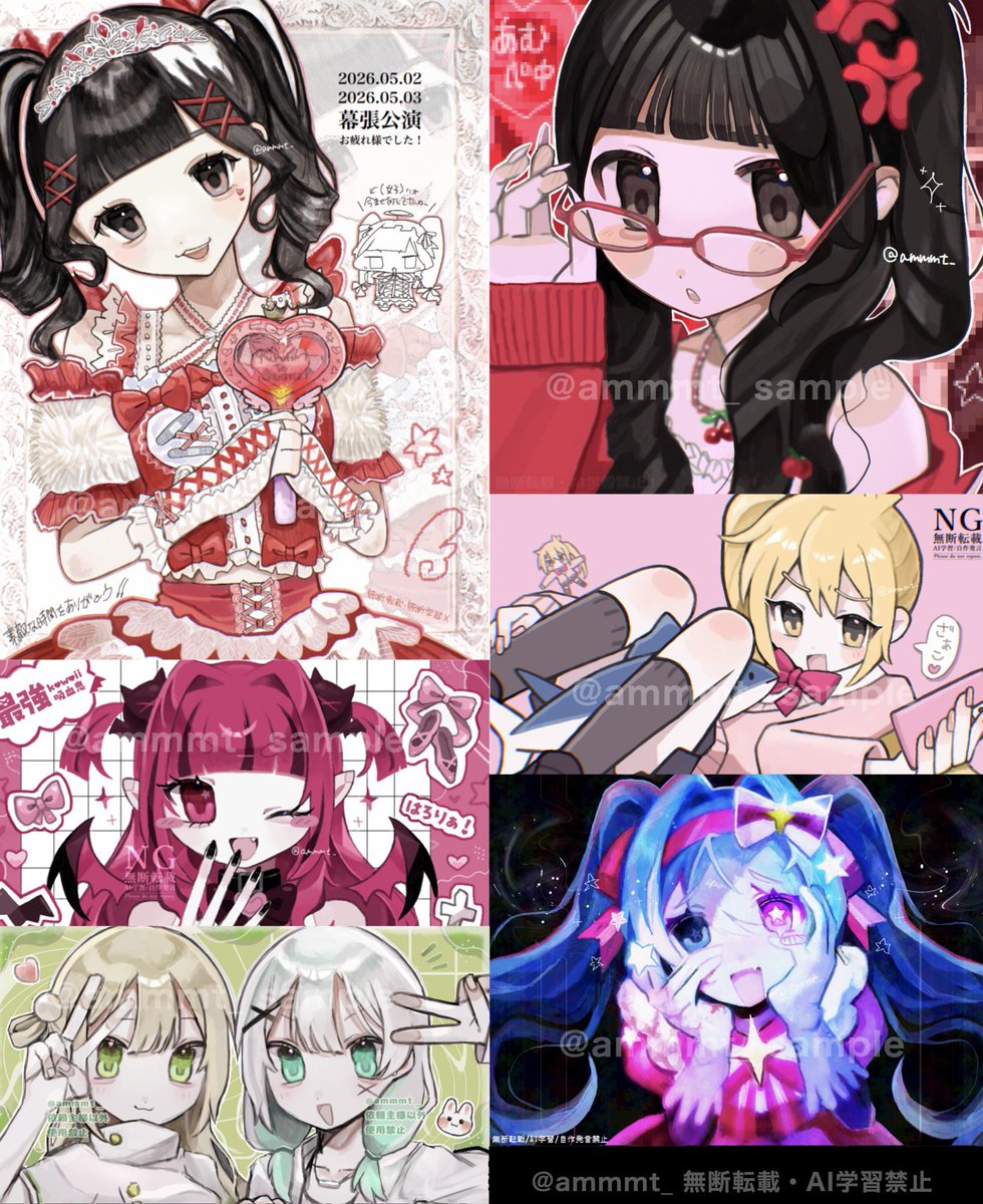 ammmt_'s tweet photo. ♡無償イラスト企画♡

参加方法┊︎RT+フォロー
期間       ┊︎7月12日０時まで
当選者    ┊︎2名

絵柄は画像、メディア欄をご参照下さい⟡.·
(注意事項ALT)

 #無償企画  #イラスト企画  #夢絵企画 
 #RPしたVtuberさんを描く https://t.co/JBiKPCYG8j