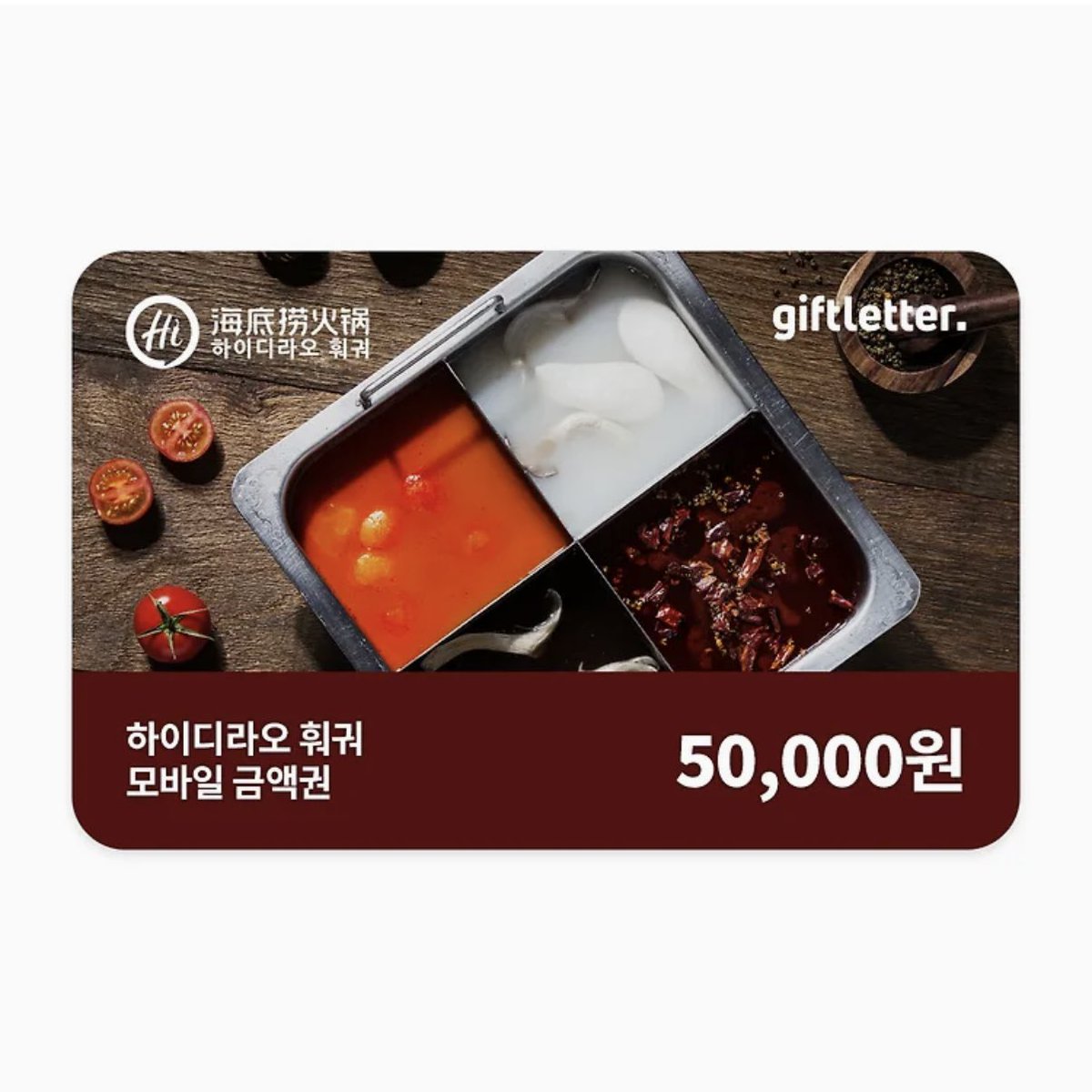 haove77's tweet photo. 다가오는 아르노의 생일을 기념하여 … ….

#RT 추첨 한 분께 아르노의 인생음식 
하이디라오 훠궈 5만원권을 선물로 보내드립니다

아르노의 생일을 함께 축하해주세요 <3 https://t.co/Vu3Rl28Xh7