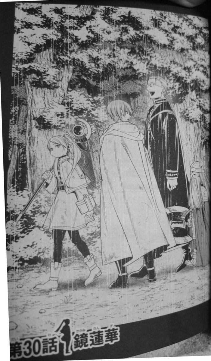 kabugorikun's tweet photo. 実は葬送のフリーレンの扉絵でのフリーレンはかなりの確率で「読者」を見ている。フリーレンは観測している何物かに気付く扉絵が多い。これが第四の壁を超える示唆なのか、フリーレンの旅は常に誰かに見られてる暗示なのかは現時点ではわからない。 https://t.co/df49fzYvTx