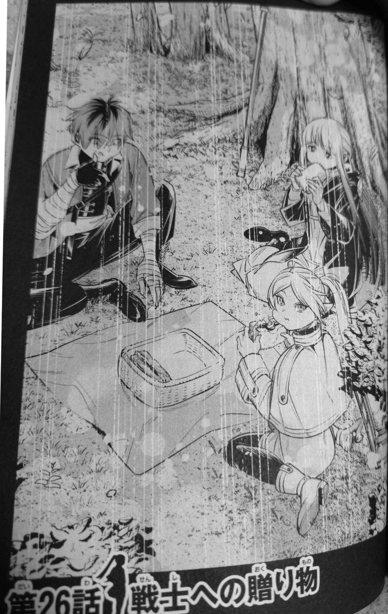kabugorikun's tweet photo. 実は葬送のフリーレンの扉絵でのフリーレンはかなりの確率で「読者」を見ている。フリーレンは観測している何物かに気付く扉絵が多い。これが第四の壁を超える示唆なのか、フリーレンの旅は常に誰かに見られてる暗示なのかは現時点ではわからない。 https://t.co/df49fzYvTx