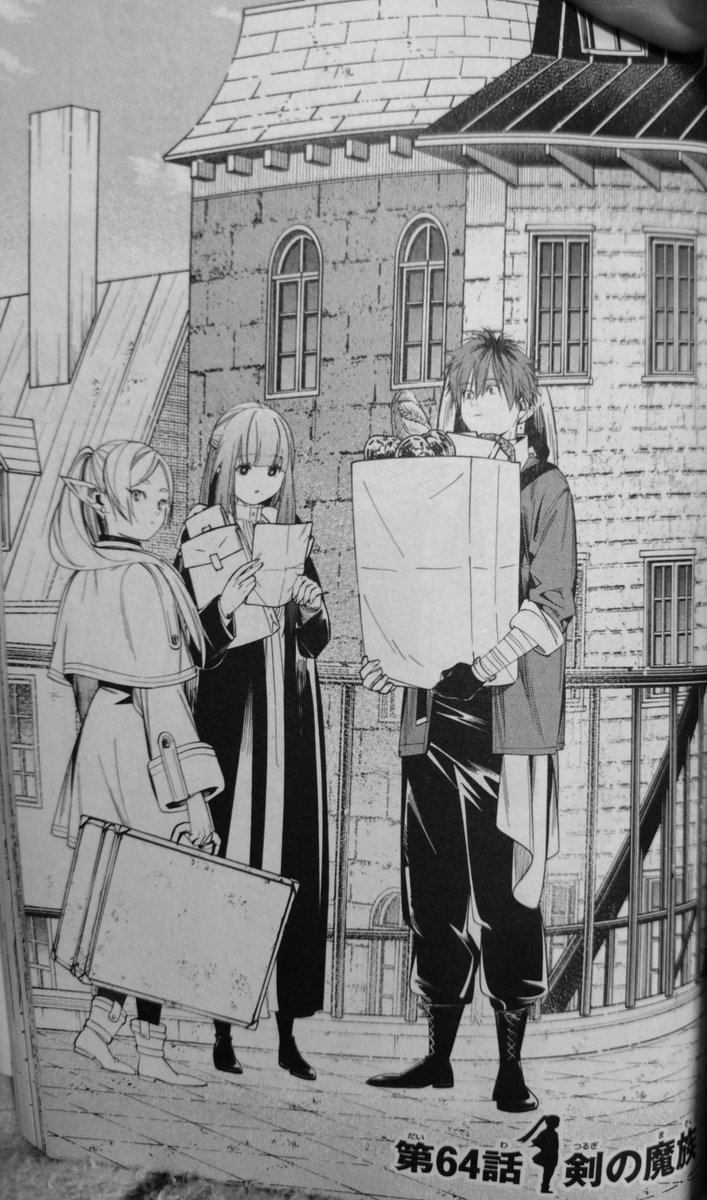 kabugorikun's tweet photo. 実は葬送のフリーレンの扉絵でのフリーレンはかなりの確率で「読者」を見ている。フリーレンは観測している何物かに気付く扉絵が多い。これが第四の壁を超える示唆なのか、フリーレンの旅は常に誰かに見られてる暗示なのかは現時点ではわからない。 https://t.co/df49fzYvTx