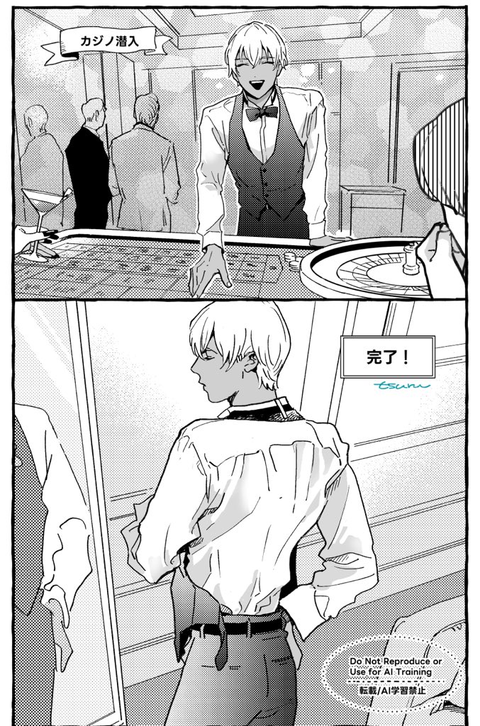 さいさも🎡新刊の通販開始 (@sirloinsalm0n) / Posts / X