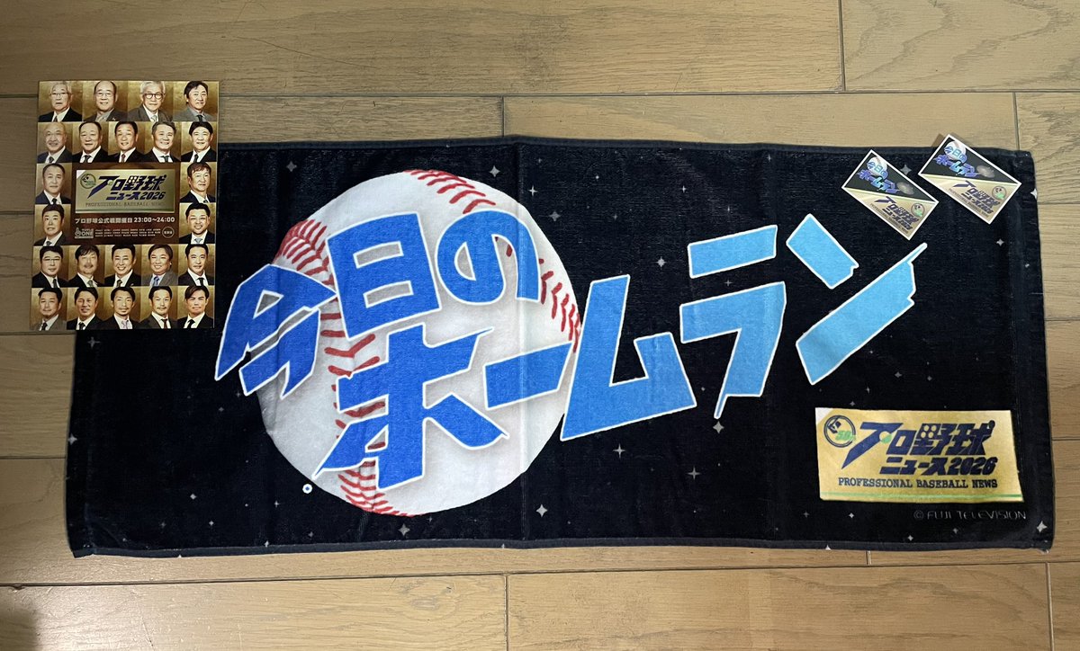 tomomaa1's tweet photo. 球場でHR出た時に使おう😆👍⚾️
#プロ野球ニュース https://t.co/1QQ59OdLHE