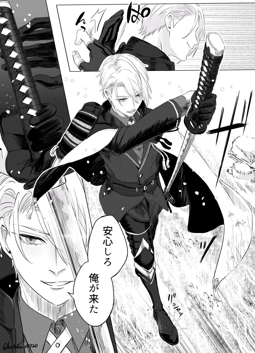 hatake_09720's tweet photo. 連隊戦 ～海辺の陣～　山姥切長義【極】部隊交代 https://t.co/hGtbmrYNht