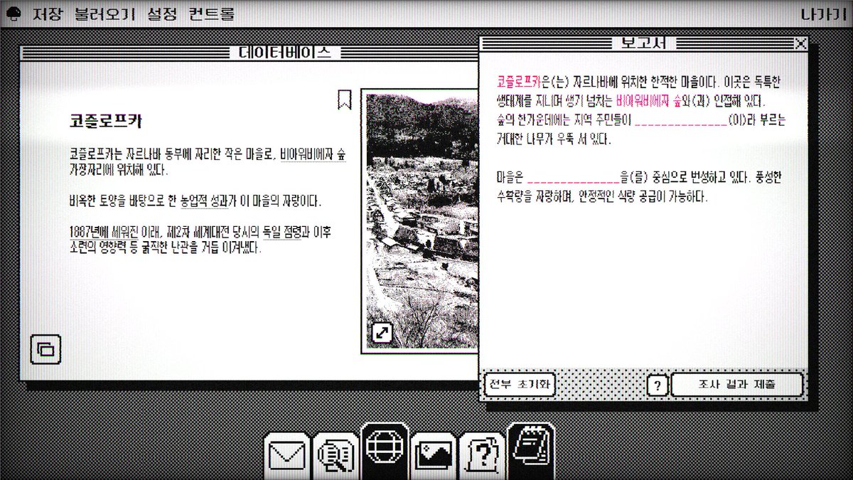 on_10410's tweet photo. 시험 끝나서 추리겜 하는데 재밌네요 4000원대라 저렴하고 적당히 브금이랑 게임 퀄리티도 준수해서 할만한 것 같습니다. 장르가 스릴러긴 한데 공포스러운 묘사가 직접적으로 나오지는 않아서 무서운거 못봐도 할 수 있음 https://t.co/auhoZbfOGT